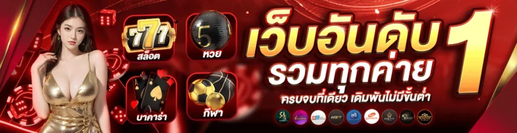 Redbet168